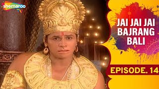 Jai Jai Jai Bajrang Bali  Ep 14 [upl. by Norag972]